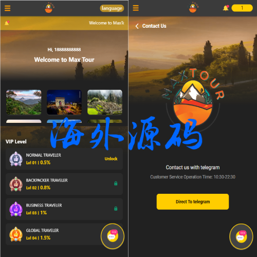 运营版海外抢单刷单系统/旅游版刷单/订单自动匹配系统	