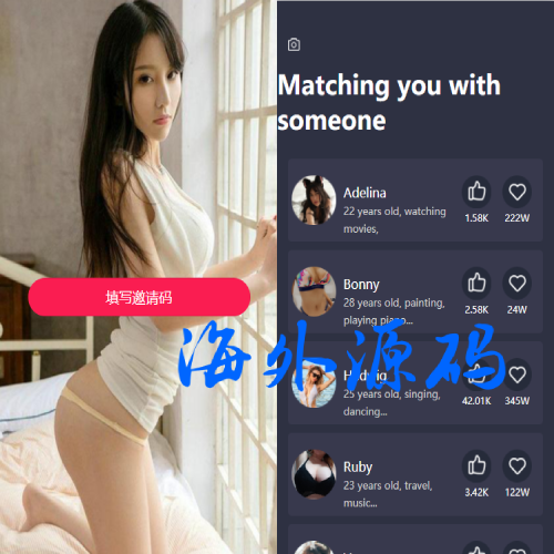 前端uinapp/通讯录系统/TXL通讯录源码