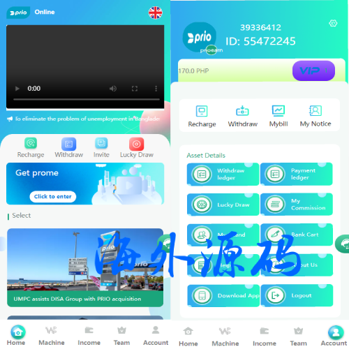 海外矿机投资系统/算力矿机投资源码/投资理财系统