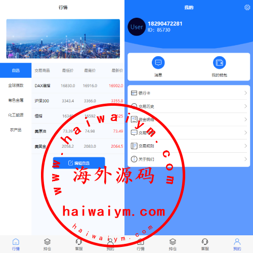 现货微交易系统/微盘时间盘系统/群控单控/前后端VUE