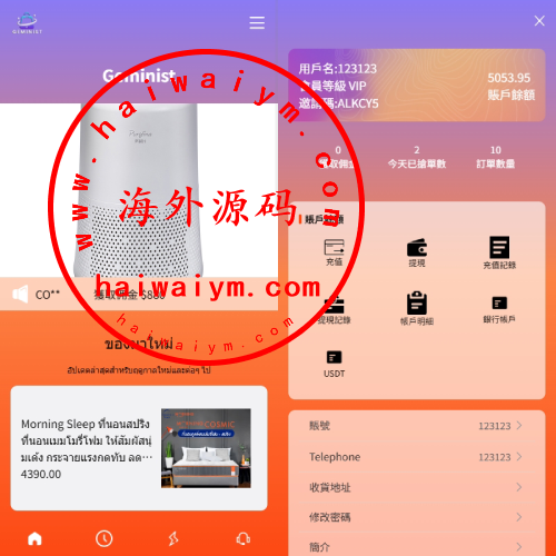 新UI抢单刷单系统/连单控/分组杀/多语言刷单