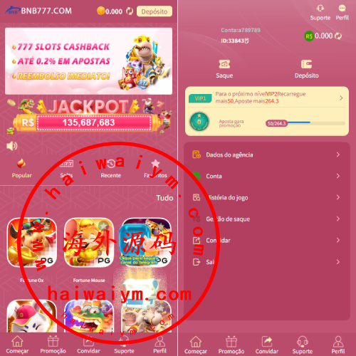 海外PG游戏源码/电子游戏/前端uniapp