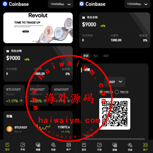 多语言综合交易所系统/外汇/期货/虚拟币/量化/申购交易