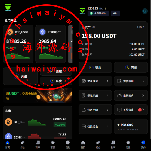 多语言虚拟币微盘系统/秒合约交易/信用分/实名认证
