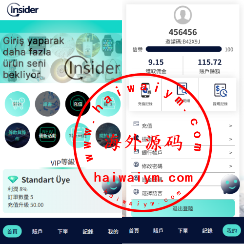 海外抢单刷单系统/信誉分/签到工资/多语言刷单