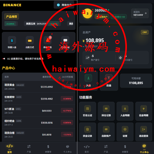 多语言仿币安微盘系统/期货时间盘/实名认证/信用分